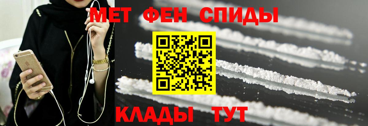 Амфетамин  Вход с VPN  Истра  Amphetamine Premium 