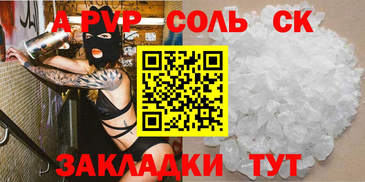 Альфа ПВП VHQ  APVP  Истра  Вход с VPN  APVP VHQ  APVP VHQ 