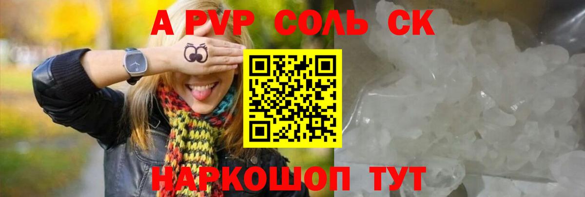 А ПВП мука Истра