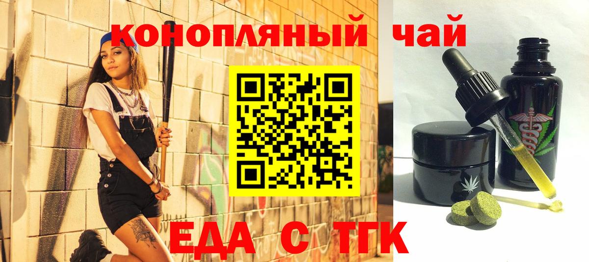 Canna-Cookies марихуана Истра