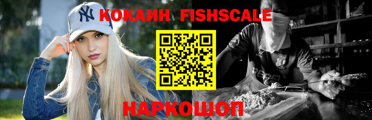 COCAIN 98%  Вход с VPN  КОКАИН Эквадор  Истра 