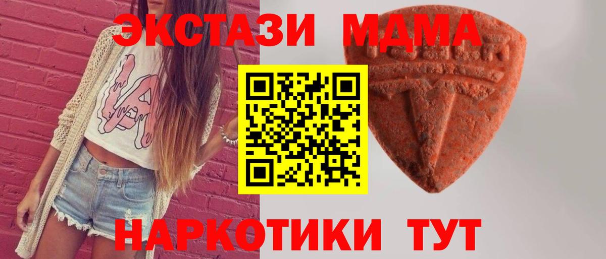 ЭКСТАЗИ 99%  ЭКСТАЗИ  Ecstasy Punisher  Истра  Вход с VPN 