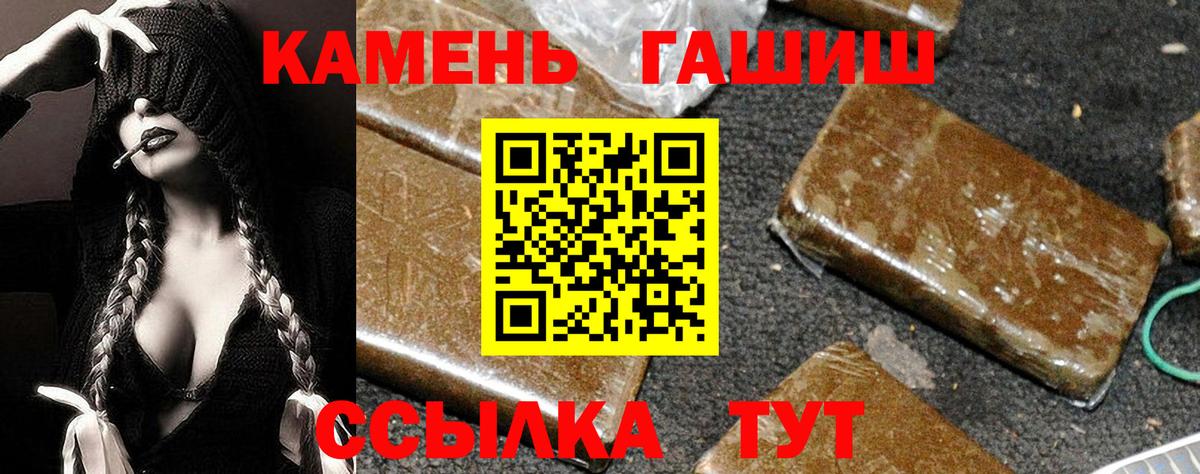 ГАШИШ  Вход с VPN  Истра  купить закладку  ГАШ гашик 