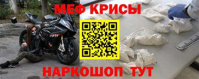 мефедрон VHQ Заводоуковск