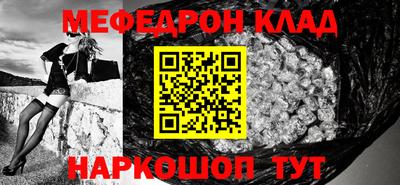 мефедрон VHQ Заводоуковск