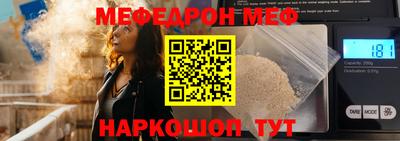 мефедрон VHQ Заводоуковск