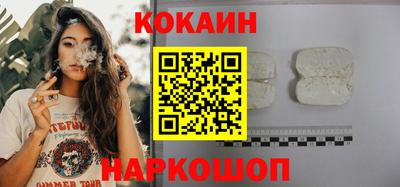мефедрон VHQ Заводоуковск