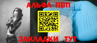 кокаин Заволжье