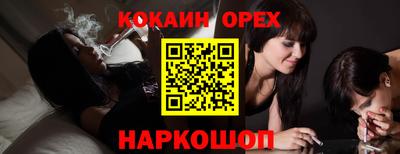 кокаин Заволжье