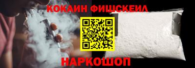 мефедрон VHQ Заводоуковск