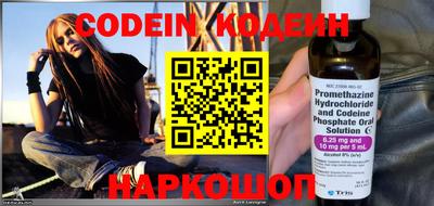 мефедрон VHQ Заводоуковск
