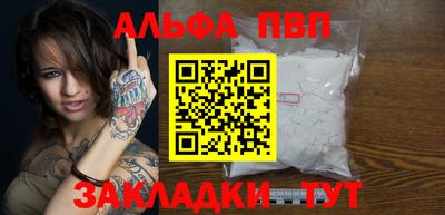 кокаин Заволжье