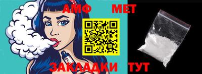 мефедрон VHQ Заводоуковск