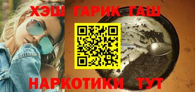 мефедрон VHQ Заводоуковск