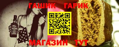 мефедрон VHQ Заводоуковск
