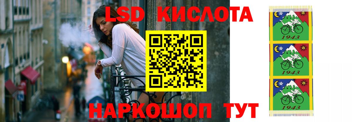 ЛСД экстази ecstasy  Вход с VPN  Истра 