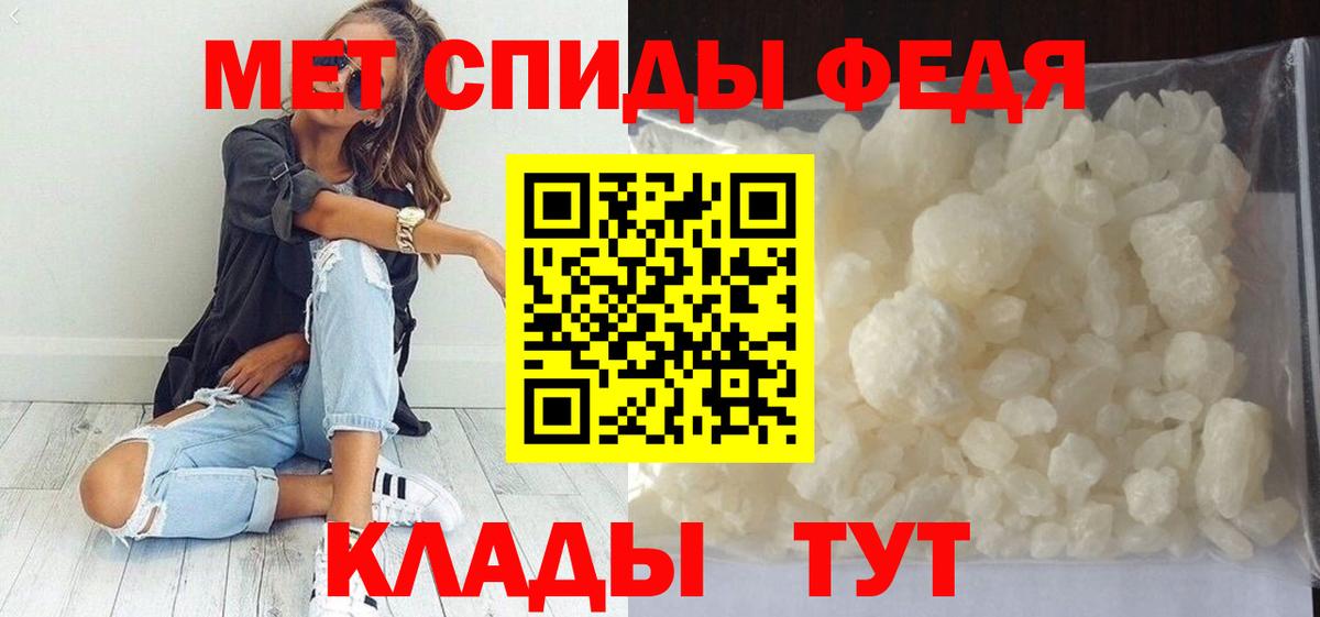 Метамфетамин мет  Метамфетамин мет  Истра  Вход с VPN 