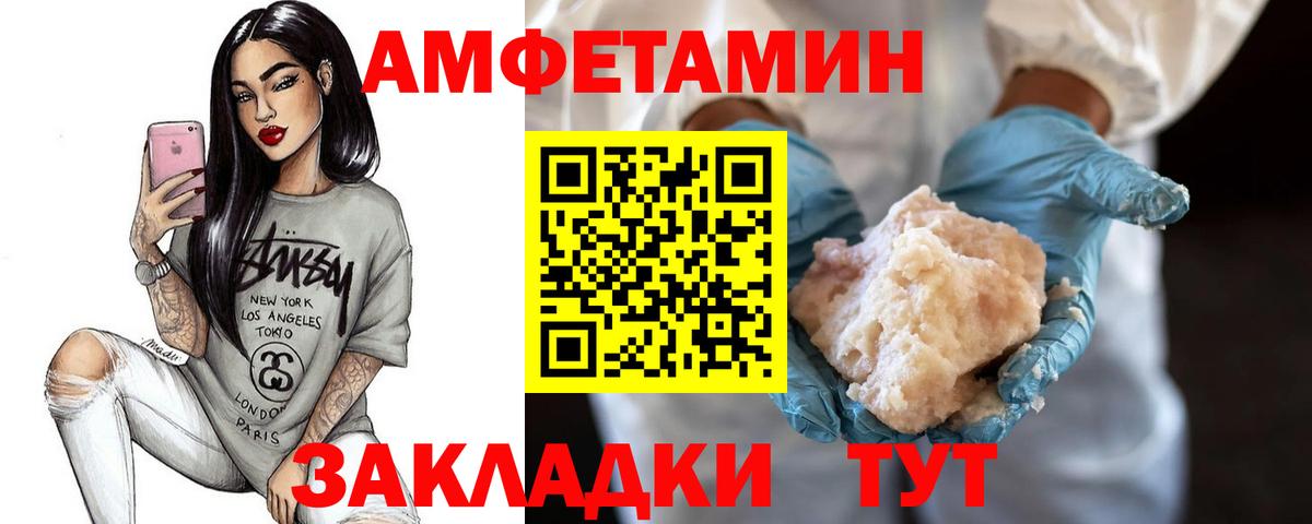 Первитин мет Истра