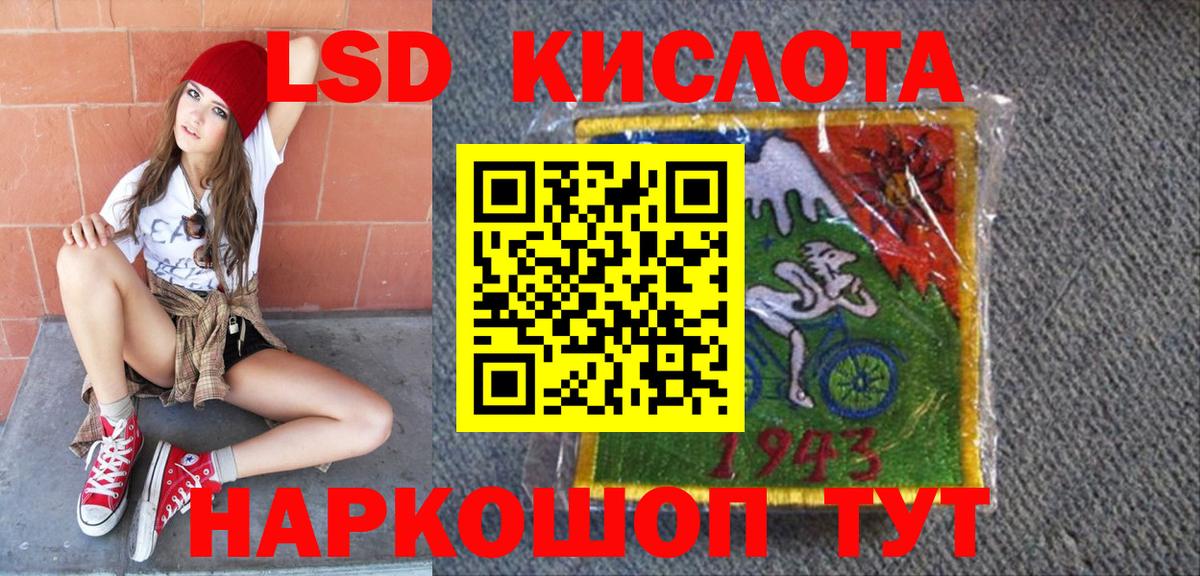Марки NBOMe 1,5мг  Марки NBOMe 1,5мг  Вход с VPN  Истра 