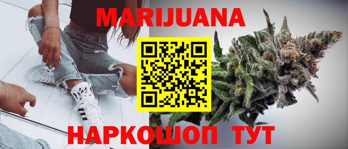 Истра  Марихуана White Widow  Вход с VPN  Каннабис семена  Шишки марихуана OG Kush 